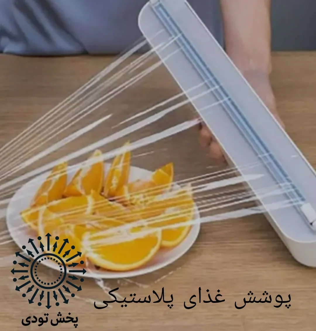 سلفون کش مغناطیسی آهنربایی خارجی - سلفون کش مغناطیسی اهن ربایی خارجی